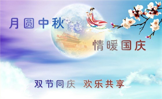 環(huán)瑞測(cè)試祝大家節(jié)日快樂(lè)！