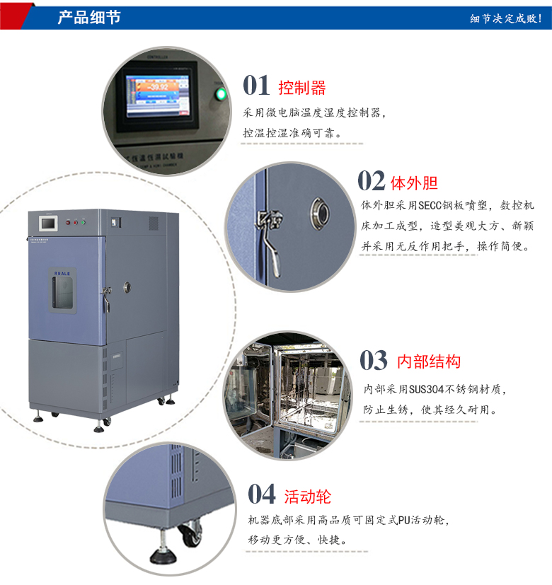 細節(jié)素材